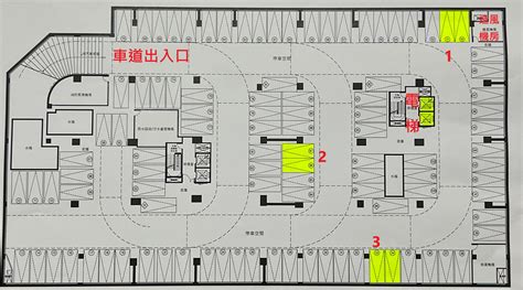 停車位選擇